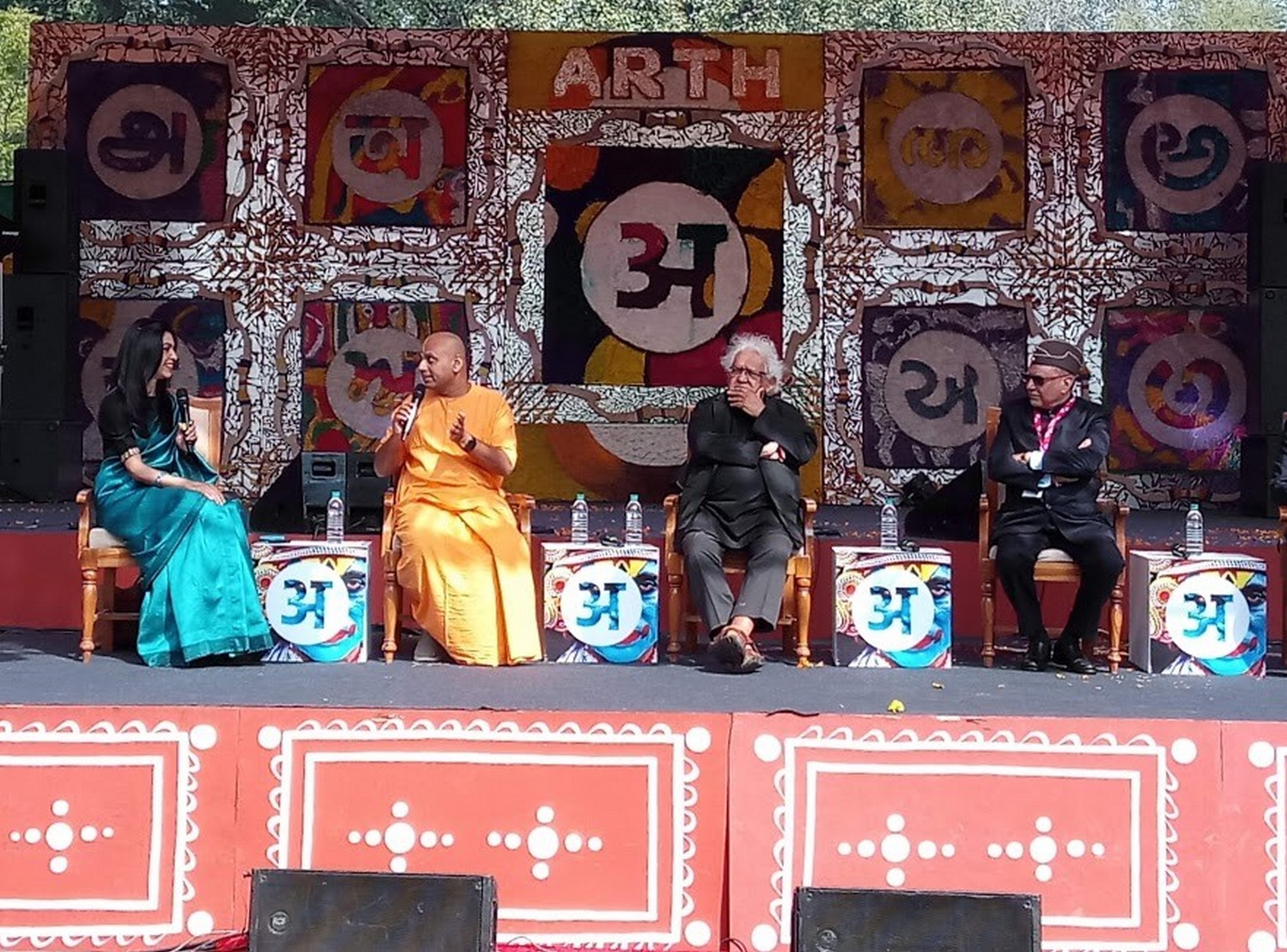 VISIT TO ARTH - A CULTURE FEST visit to arth - VISIT TO ARTH 5 - VISIT TO ARTH – A CULTURE FEST