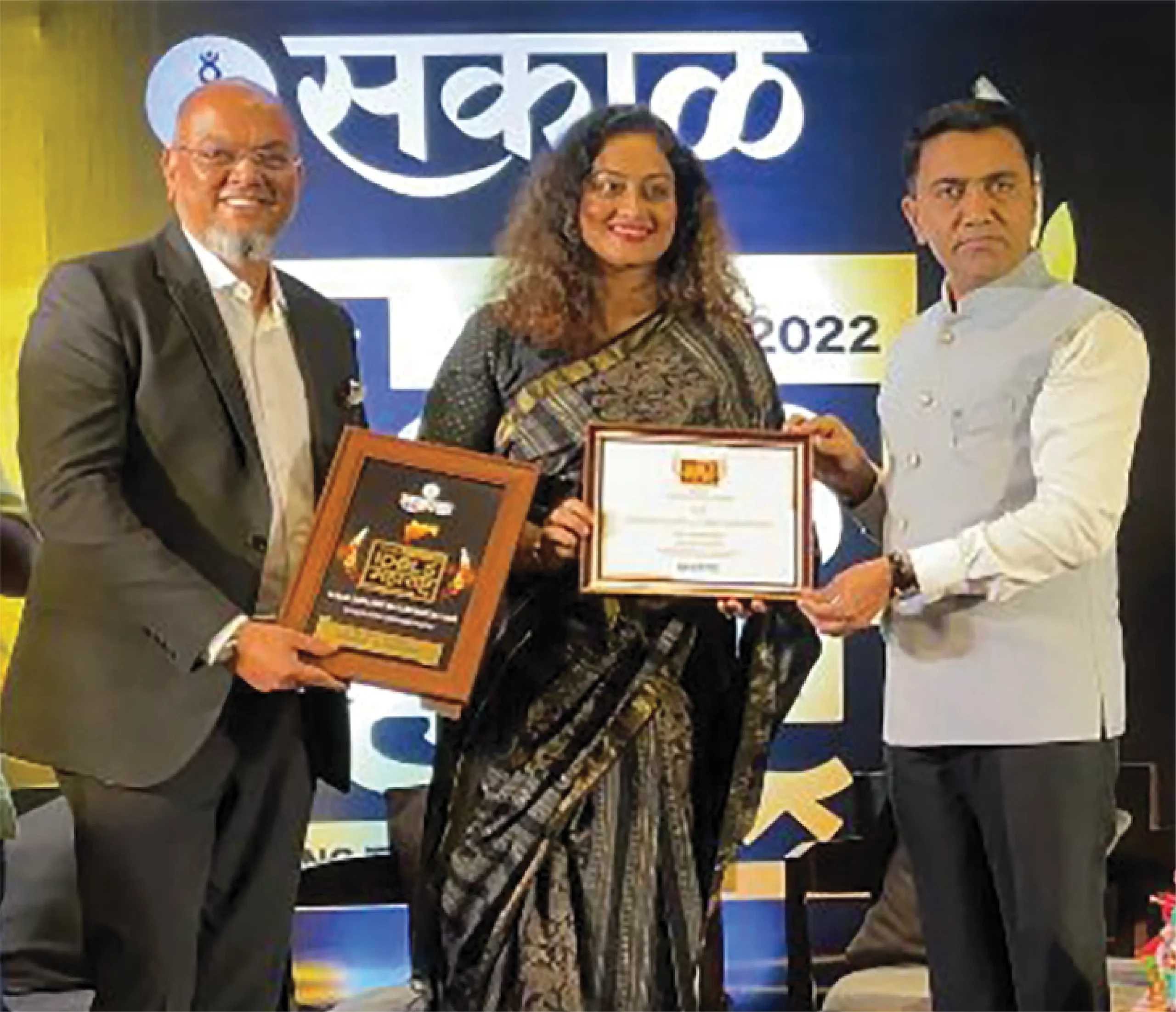 Sakal Excellence Awards