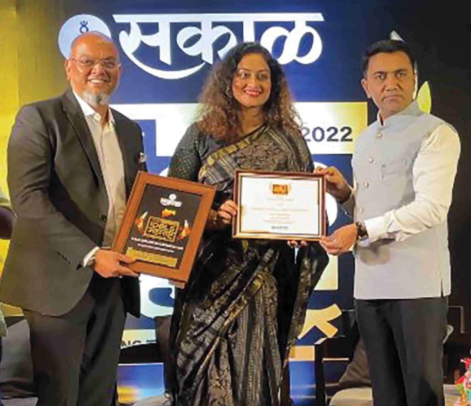 Sakal Excellence Awards